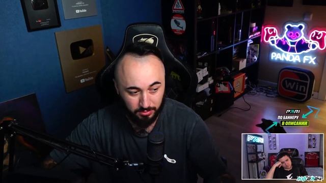 ПАНДА ФХ VS ГУБИНЬО | РЕАКЦИЯ КЕФИРА ( 1/8 КУБКА ФИФЕРОВ 2024) смотреть онлайн