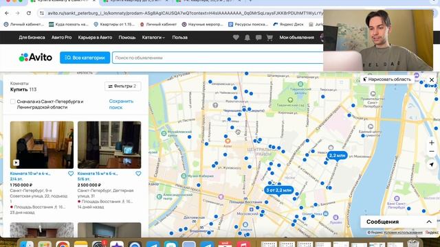 Комната в центре Санкт-Петербурга или квартира в пригороде? смотреть онлайн