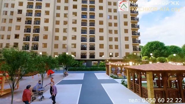 КОЧКОР АТА смотреть онлайн