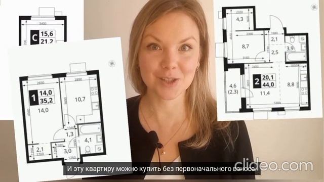 Квартиры без первоначального взноса. смотреть онлайн