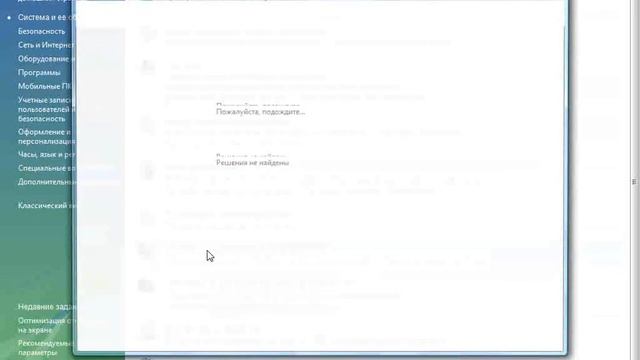 Система и ее обслуживание.flv смотреть онлайн