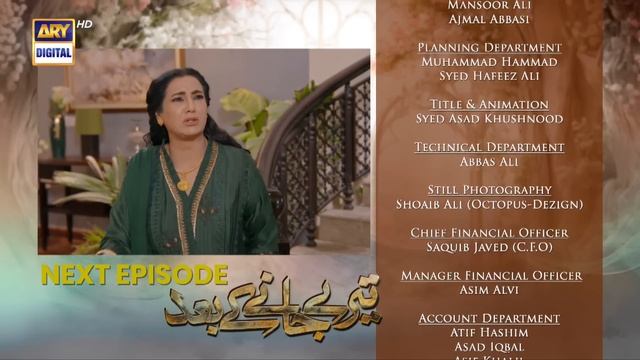 Teray Janay Kay Baad Episode 20 | Teaser | ARY Digital Drama смотреть онлайн
