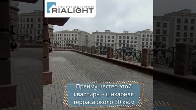 3-комнатная квартира в ЖК Солнечная долина смотреть онлайн