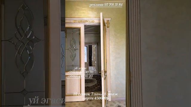 Евро Дом 🏡 Ташкенте #uzb #дом #⃣ смотреть онлайн