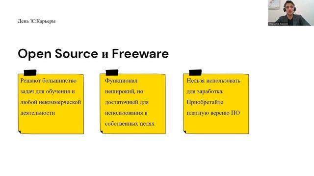 Выступление на антипиратскую тему, 1С-Рарус, 2022 смотреть онлайн