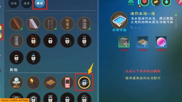 Upcoming Update: Mini Pool 🏊🏊🏊 • Creation and Magic/Utopia Origin смотреть онлайн
