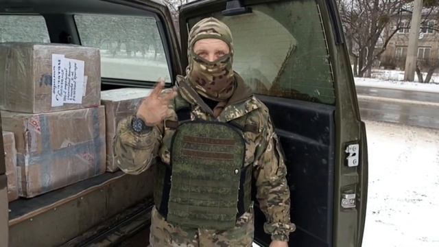Югорские бойцы получили адресные посылки смотреть онлайн