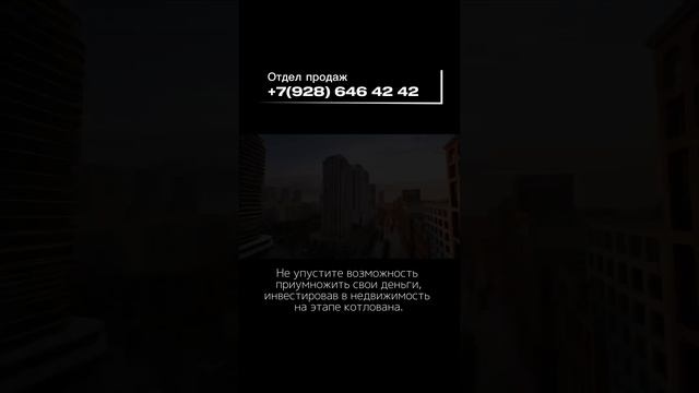 Новый район в Грозном.Строительство уже идет активно. #грозный #недвижимость #чечня #продажа смотреть онлайн