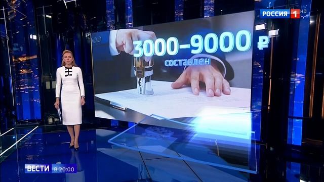 Купля продажа недвижимости когда не нужен визит к нотариусу смотреть онлайн