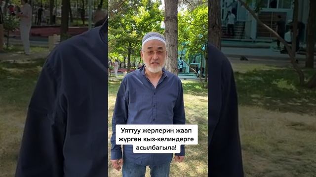 Турсунбай Бакир уулу жоолукчандарга асылгандарды өз ордуна койду | Чүмкөнүп дебегиле смотреть онлайн