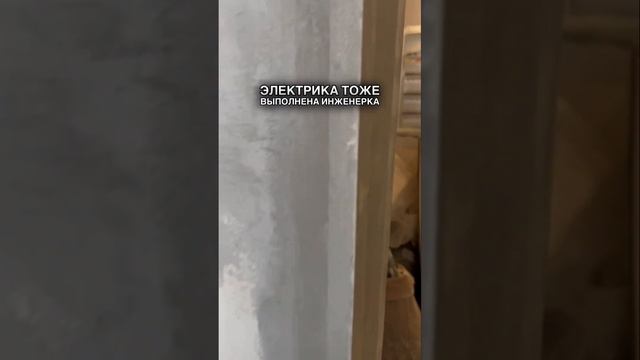 Шумоизоляция потолка на Лайф Варшавской #дизайнквартиры #ремонтмосква #дизайн #ремонтподключ смотреть онлайн