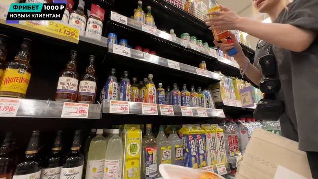ЗАШЛИ В БОЛЬШОЙ МАГАЗИН ЯПОНИИ - Follentass, RudySayuki смотреть онлайн