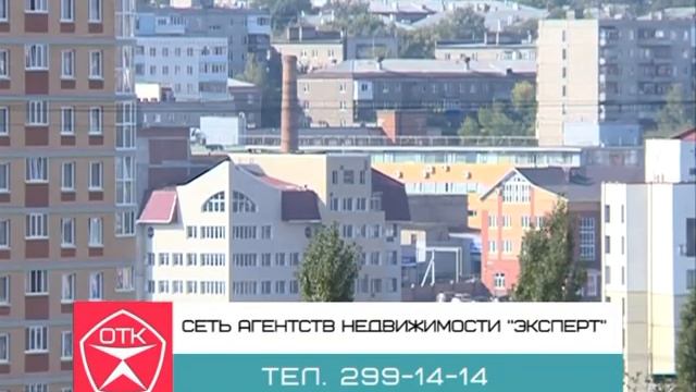 OTK Nedvizhimost 15 09 2014 YOUTUBE смотреть онлайн