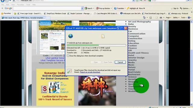 cara download смотреть онлайн