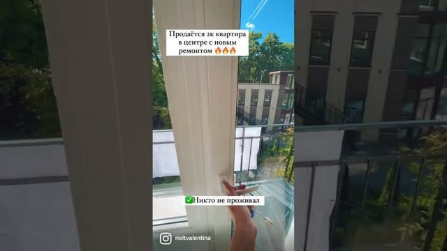 Продаётся 2к квартира в центре Калининграда! 6 300 000 #недвижимостькалининград #квартирыкалинингра смотреть онлайн