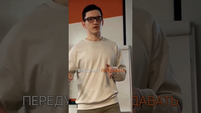 Риск срыва сделки при обычной продаже #недвижимость #продажи #аукционныйметод смотреть онлайн