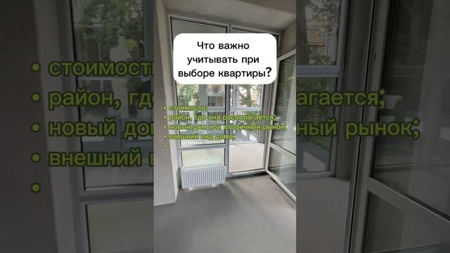 Недвижимость от застройщика! Квартиры Калининград! Подробности по телефону: +7 (921) 710-21–70 смотреть онлайн