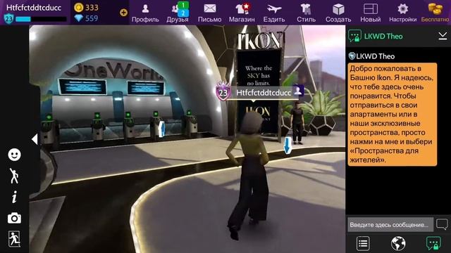Купила апартаменты от IKON за 8k!?|| Avakin Life смотреть онлайн