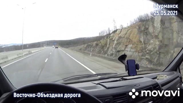 228. В конце смены ...