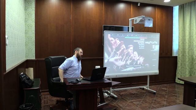С.И. Бидный, лекция 07.07.2021 (видеозапись) смотреть онлайн