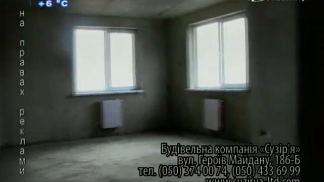 Сузір'я 