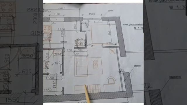 Важность плана расположения мебели. смотреть онлайн