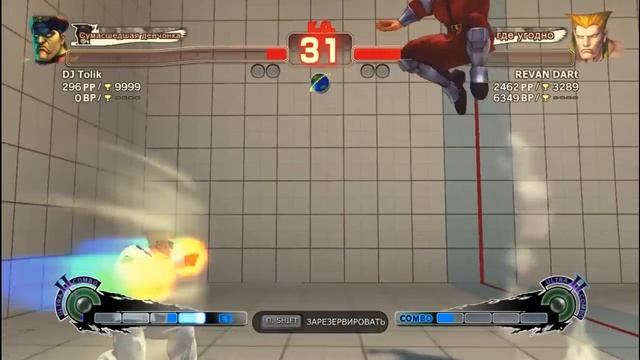 Super Street Fighter 4 AE: Tournament Mode 2012 [№2] смотреть онлайн