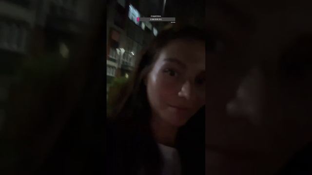 Иду домой, одной страшно 😱 смотреть онлайн