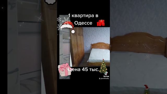 Прекрасный Новогодний подарок 1 комн. квартира на А. Невского🎁 смотреть онлайн