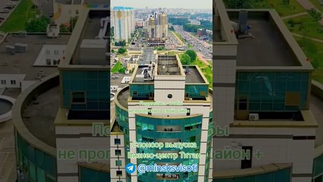 Минск, пр. Дзержинского, 104, б-центр Титан, Голубева, Семашко, пр. Правда, Юго-Зап 1,2, Петровщина