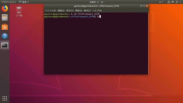 ７．Ubuntu 18.04 LTS amd64 COBOLによる順編成ファイル処理 смотреть онлайн