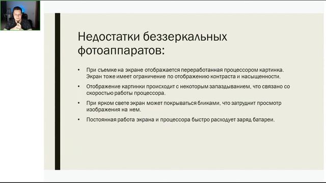 ACCK.pro 2022. Запись вебинара. Беззеркалка - будущее фотографии, пора ли уже покупать БЗК? смотреть онлайн