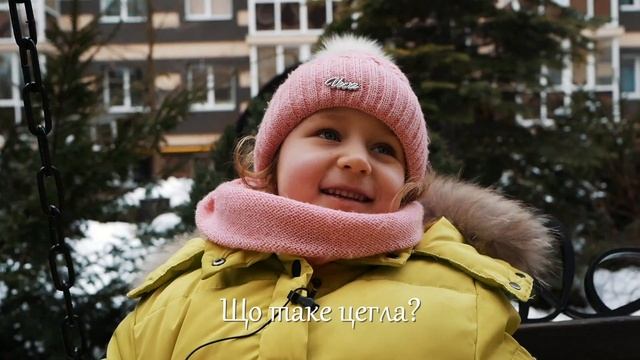 👶🏻 Рубрика «Погляд знизу» — від компанії Linevich Group