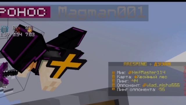 ☬ ЧИТЕРЫ-ДОНАТЕРЫ ☬ Разоблачение Тиммы Читеров ☬ АресМайн ☬ AresMine ☬