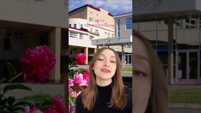 Лучшие санатории Тюменской области смотреть онлайн