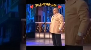 МАМЕНКО ИГОРЬ . СБОРНИК ЛУЧШИХ АНЕКДОТОВ И МОНОЛОГОВ .