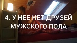 7 ПРИВЫЧЕК ЖЕНЩИН С НИЗКОЙ САМООЦЕНКОЙ.