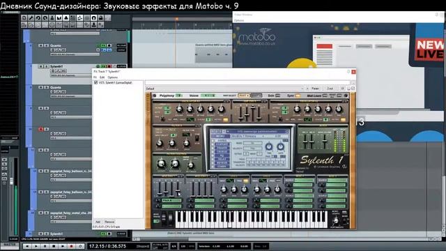 9 Звуковые эффекты для Matobo - Дневник Саунд-дизайнера #SOUNDDESIGN #САУНДДИЗАЙН