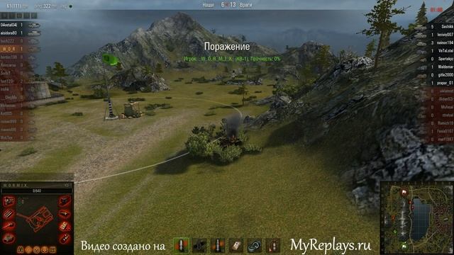 WOT: Ласвилль - КВ-1 смотреть онлайн