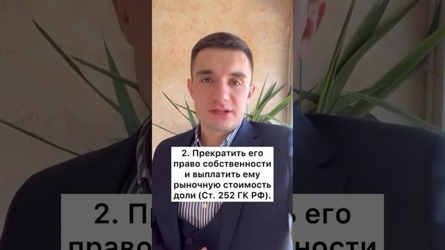 Как заставить собственника продать квартиру? смотреть онлайн