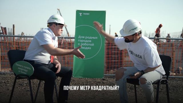 Бульварные новости. Выпуск 6 - "Почему метр квадратный" смотреть онлайн