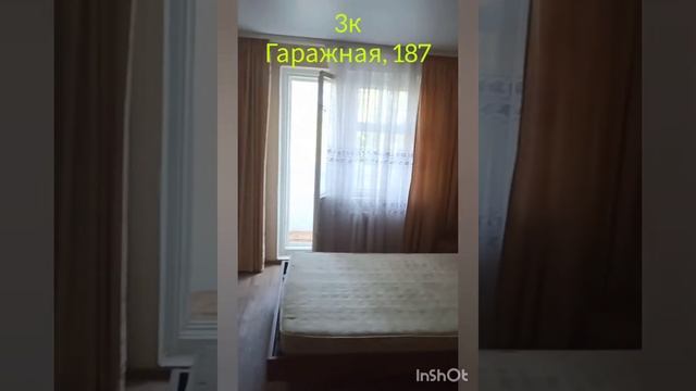 сдаю. аренда 3к г. Волгодонск, ул. Гаражная, д. 187. 89185090184 смотреть онлайн