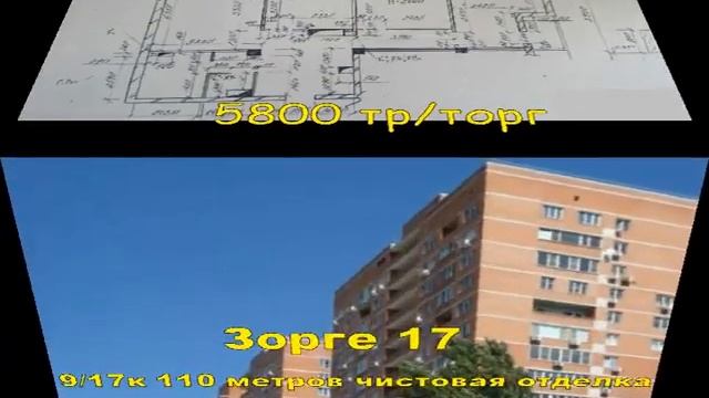 3к СВ ЗЖМ смотреть онлайн