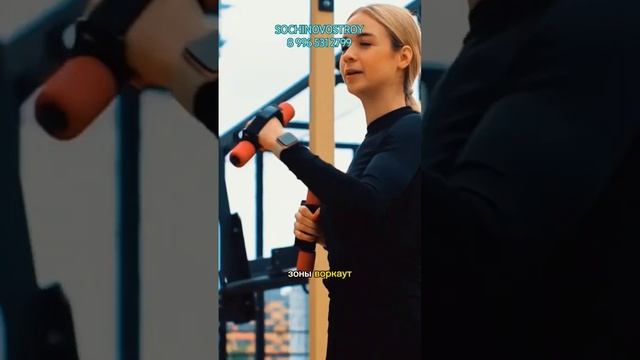 Новая стройка в Сочи / ЖК 