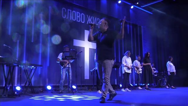 ВОСКРЕСНОЕ СЛУЖЕНИЕ // 18.08.2024 // ц. СЛОВО ЖИЗНИ ПИНСК смотреть онлайн