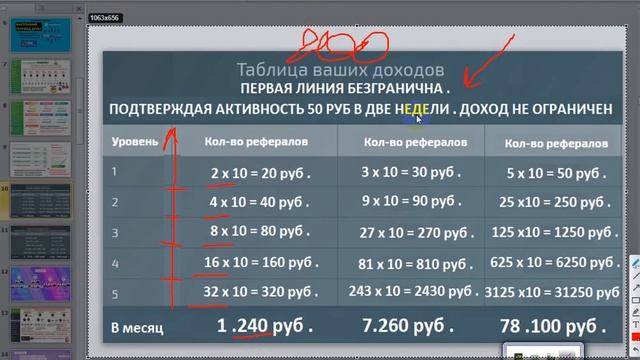 Вебинар от 02 11 2018 смотреть онлайн
