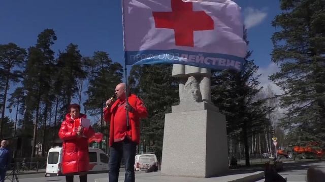 Первомай смотреть онлайн