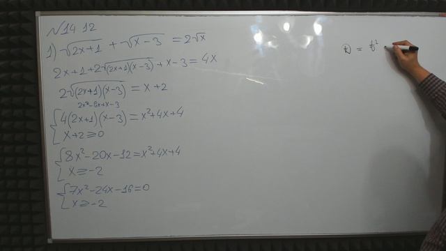 ИРРАЦЦИОНАЛЬНОЕ УРАВНЕНИЕ  КИРИЛЛ