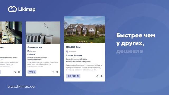 Likimap - инновационный портал недвижимости смотреть онлайн