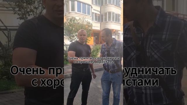 Брак существовал 2 года ,а развод 4 .. #недвижимость срочный выкуп недвижимости смотреть онлайн